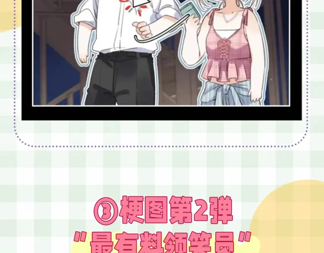 第48期 8月整活总结16
