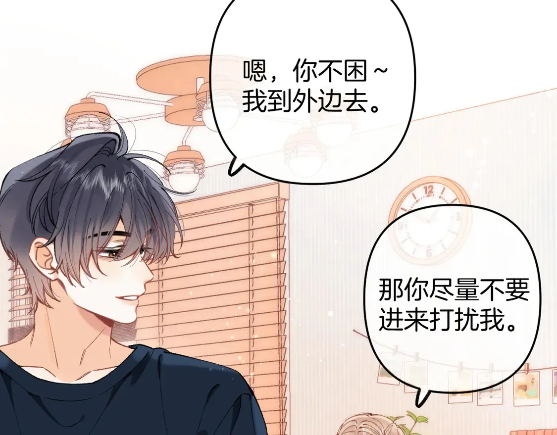 第4话 偷偷学习39