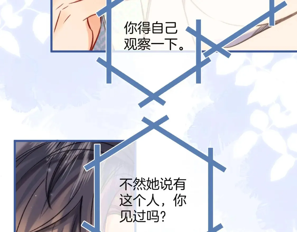 27 撩回去75