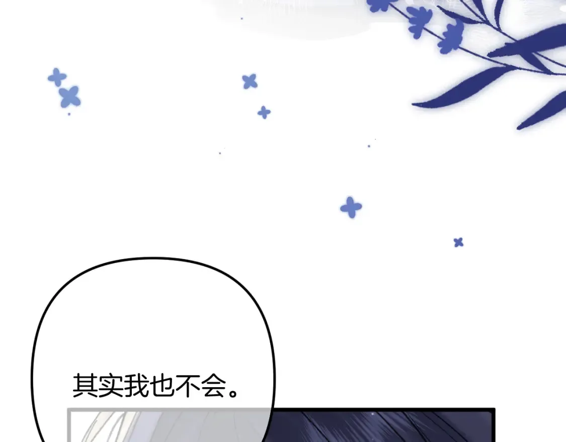 47 喜欢你15