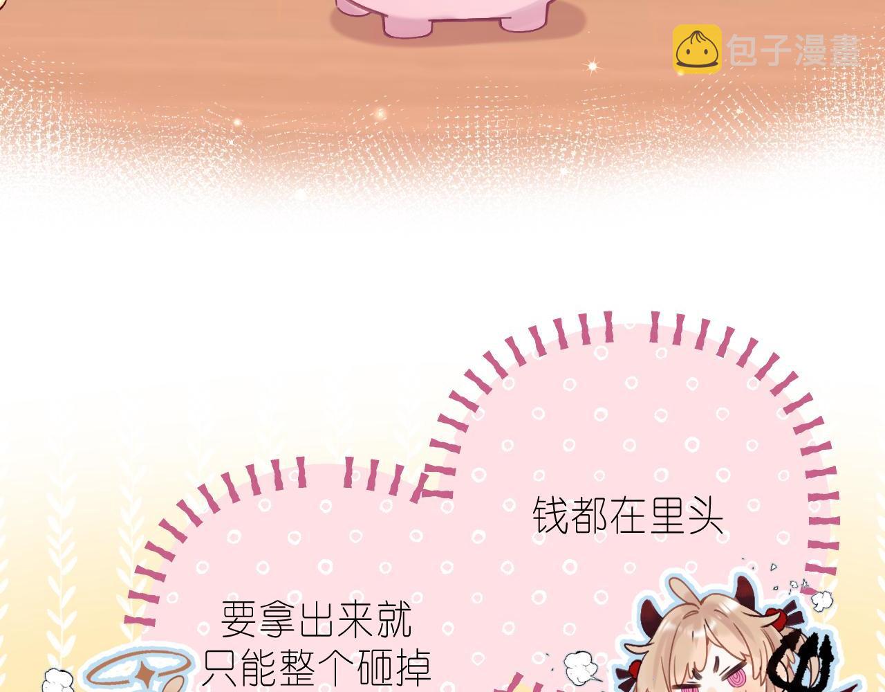 第39话 《我的梦想》21