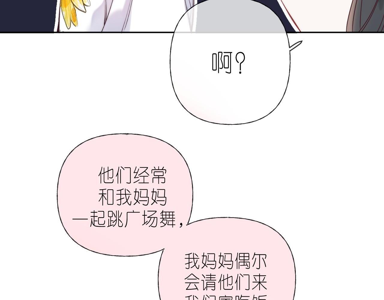 第23话 以大欺小38