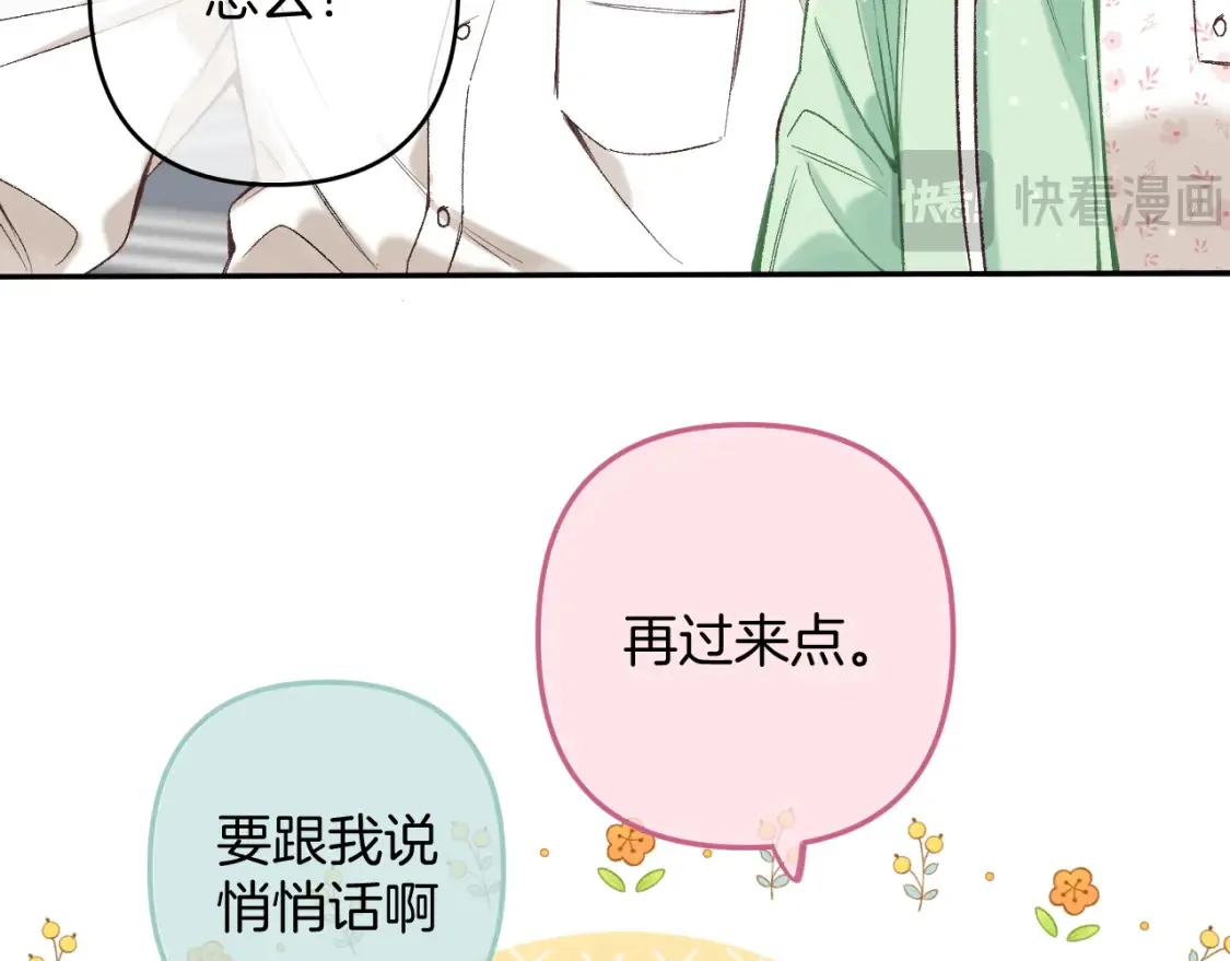 40 回击36