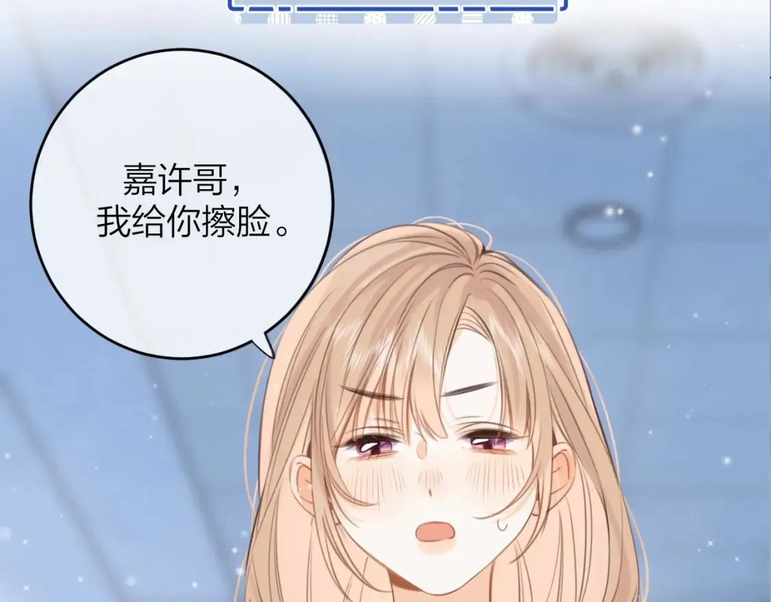 第二季08 把关19