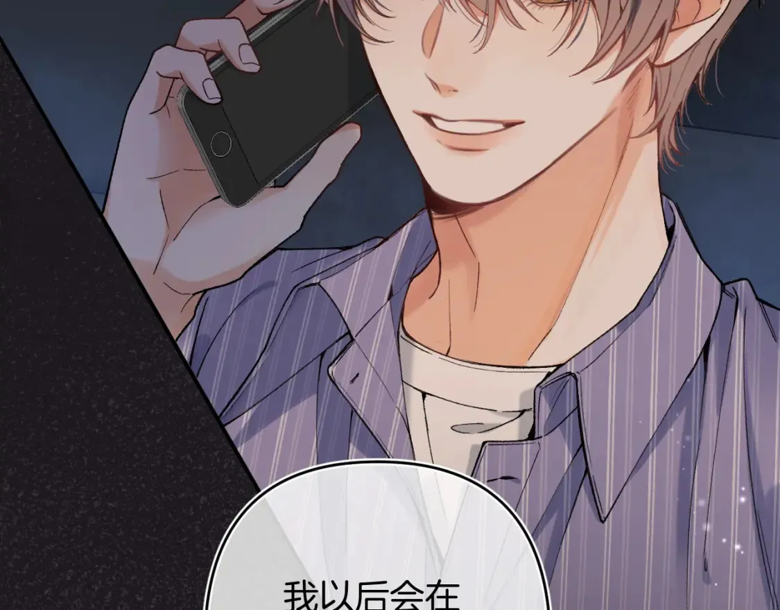 第4季 02话 反正有女朋友了9
