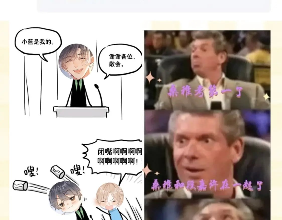 第20期［搞点事］7月整活总结（日更中6