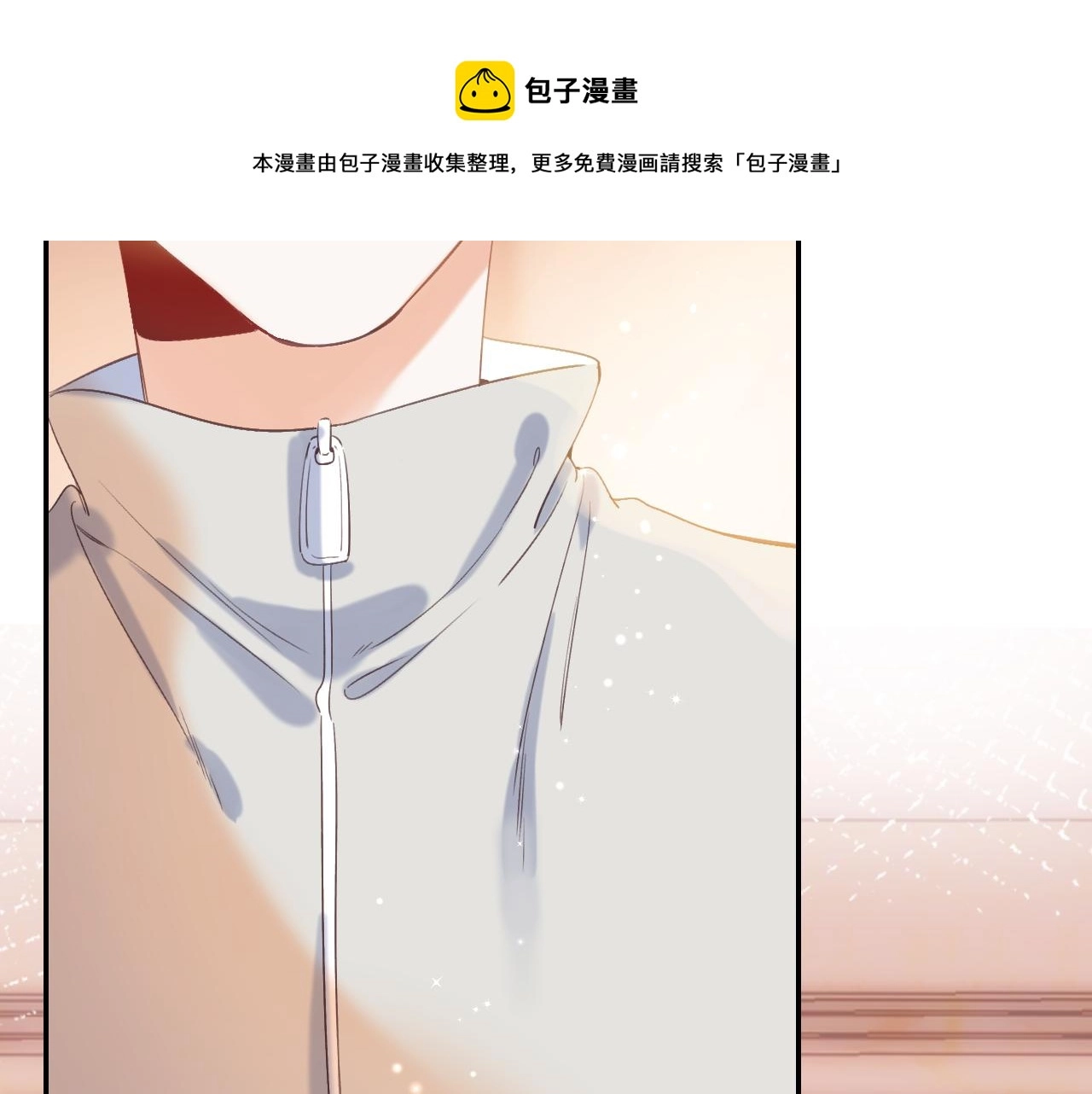 第43话 去到他身边9