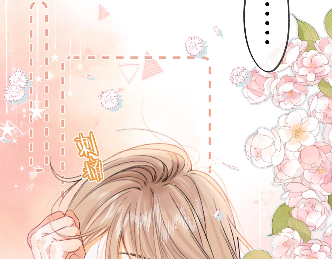 第二季18 介绍女友25
