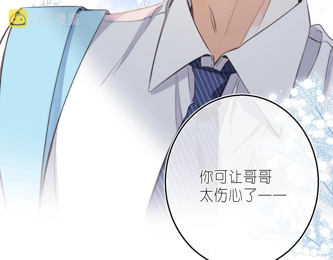 第45话 累赘89