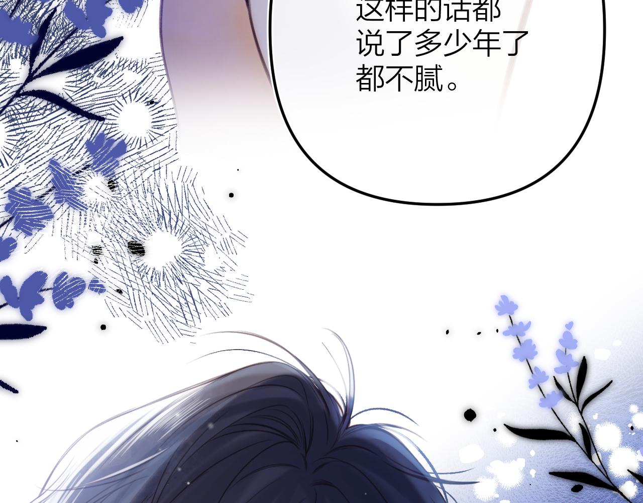 第二季13 新年礼物104