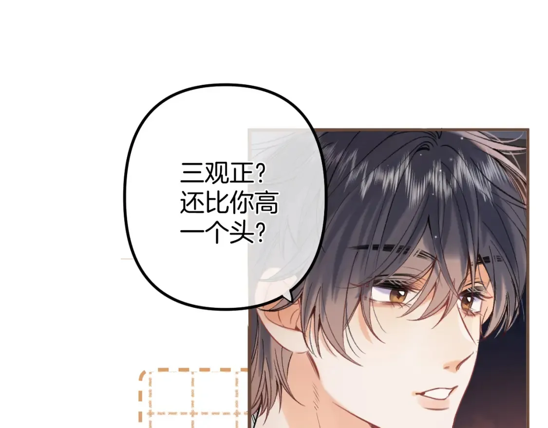 42 男朋友？75