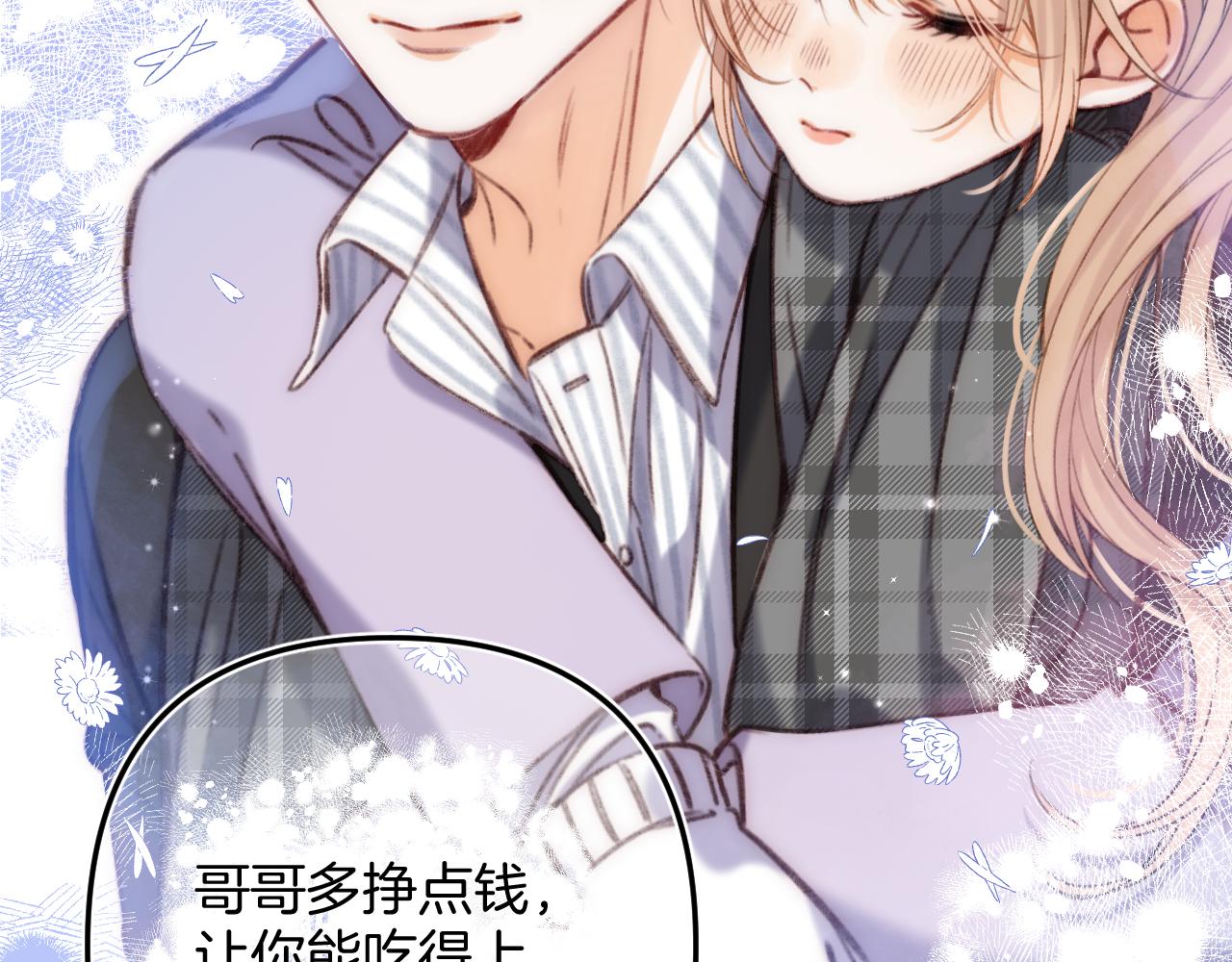 第二季18 介绍女友13