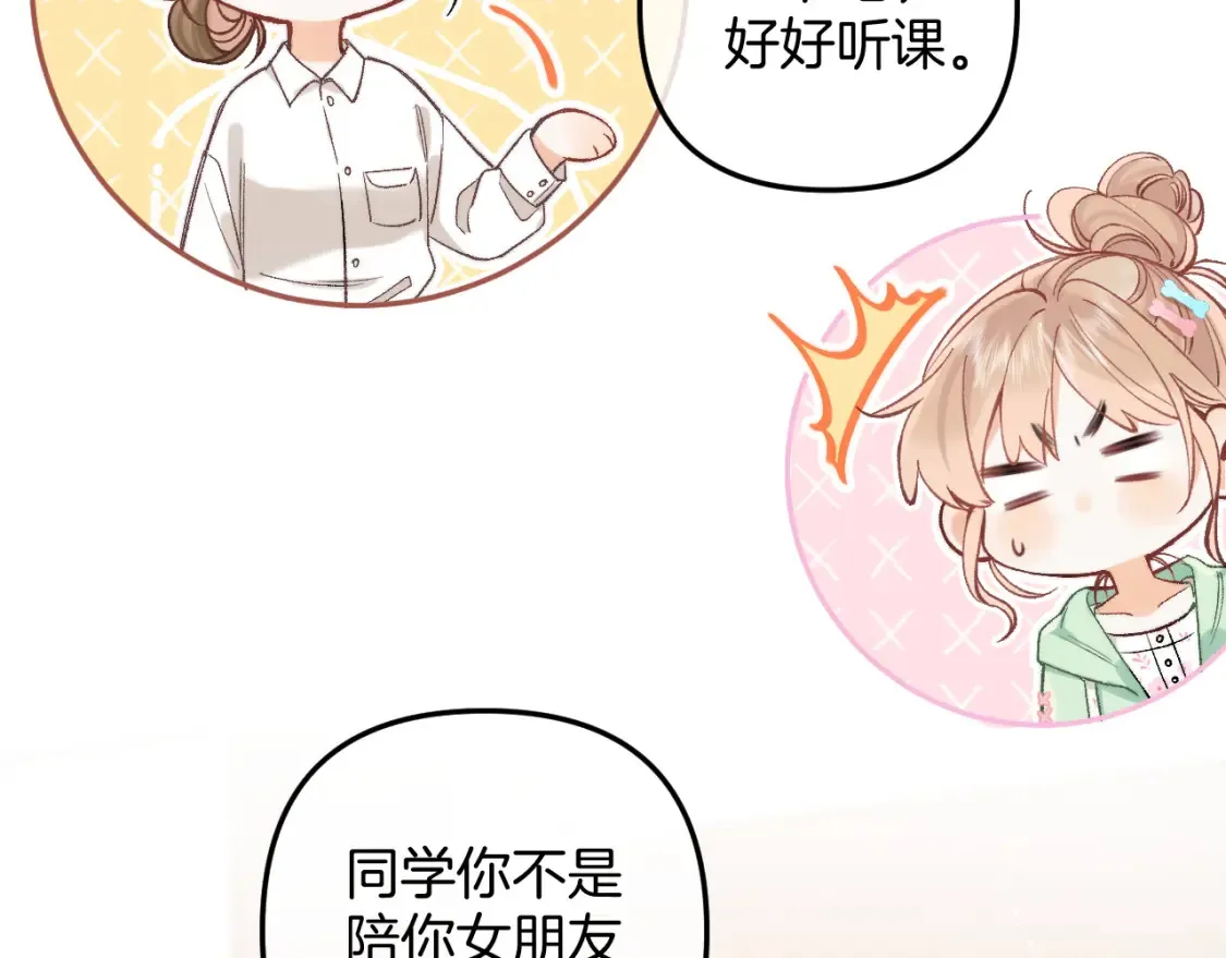 41 补补课31