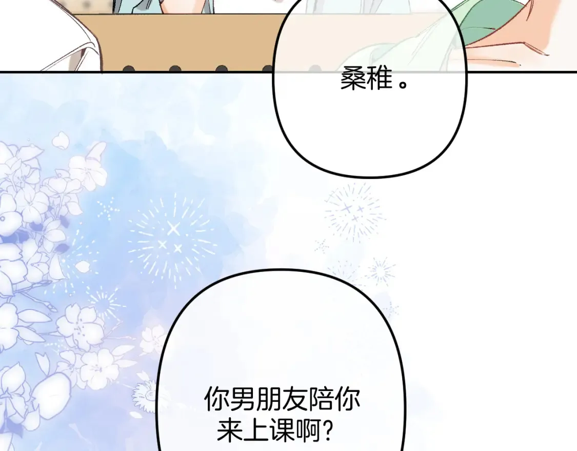 40 回击91