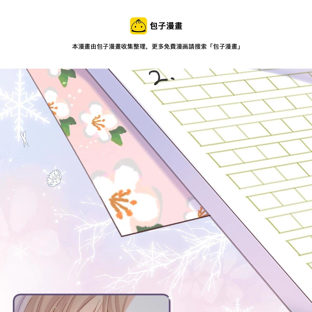 第39话 《我的梦想》88