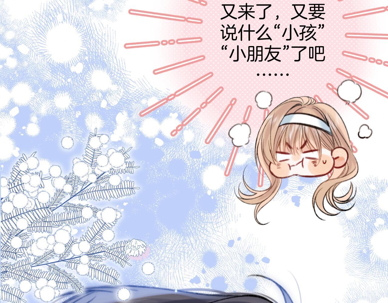第二季18 介绍女友111