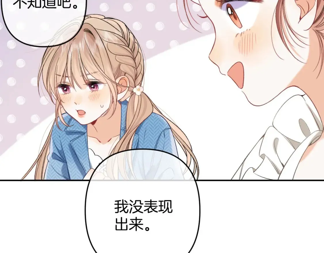 30 还偷笑79