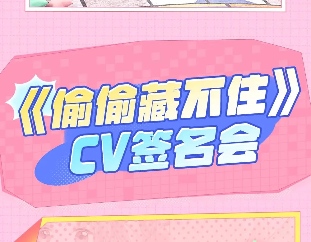 第1期 kkw来了！（背景场路透！）8