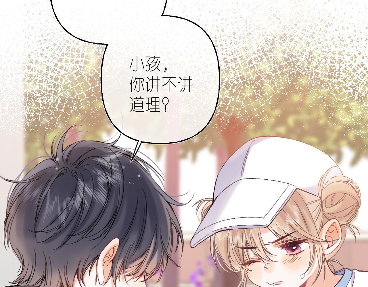 第26话 不觉得晒？53