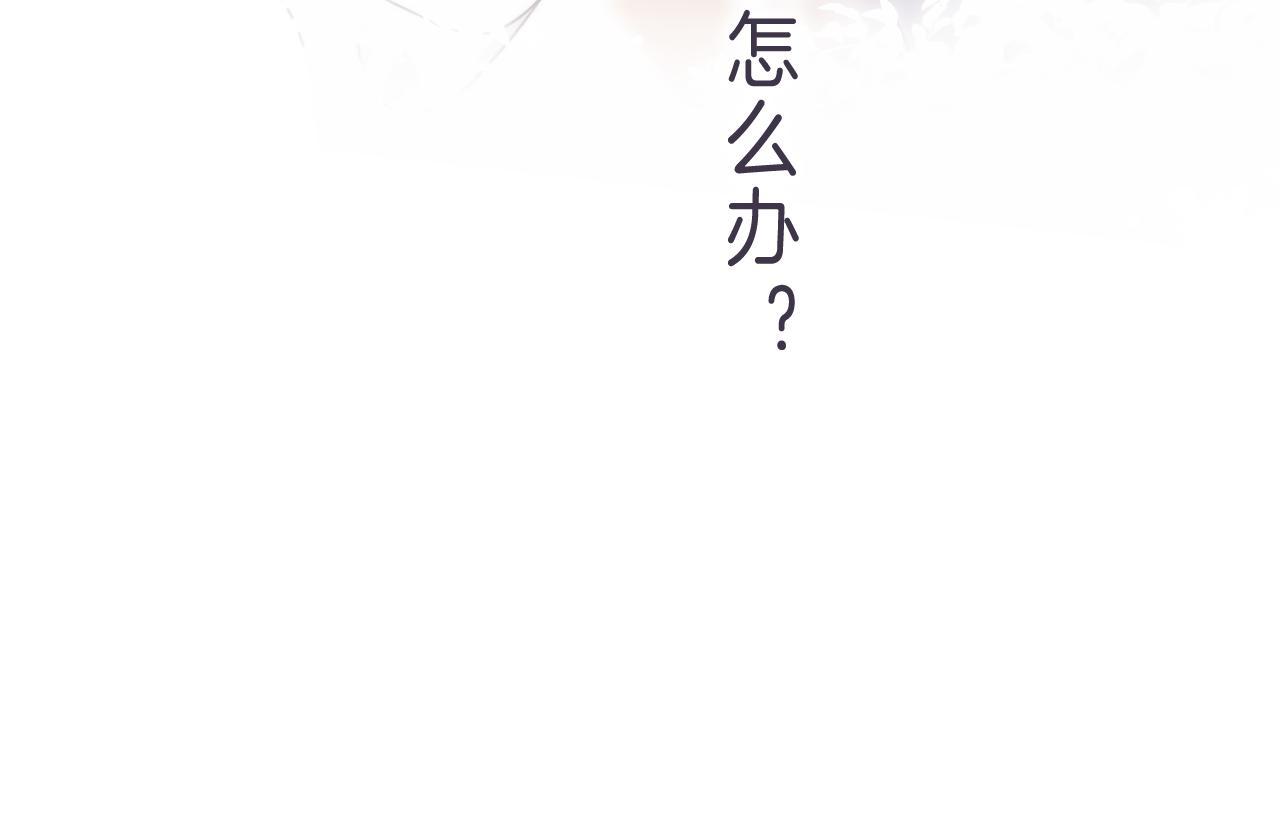 第43话 去到他身边53