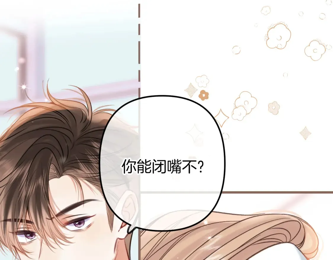 第二季21 怎么不行？31