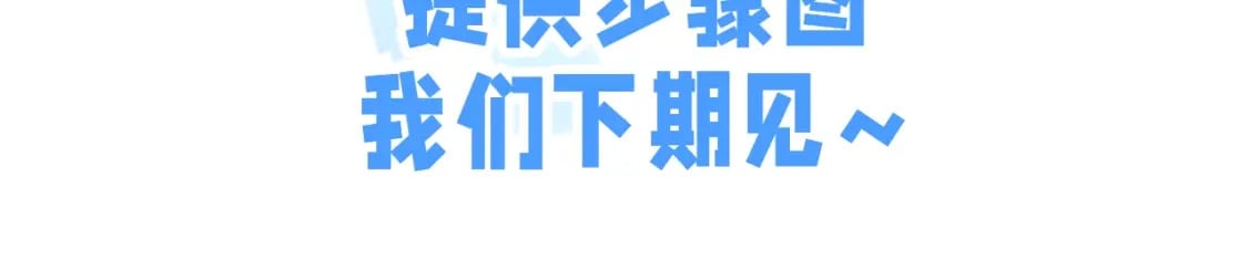 第24期 教你画小仓鼠只只啦19