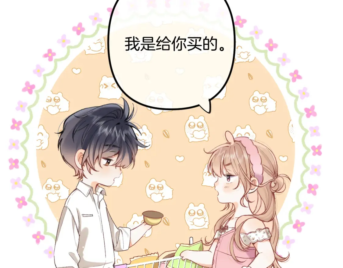 44 假如13