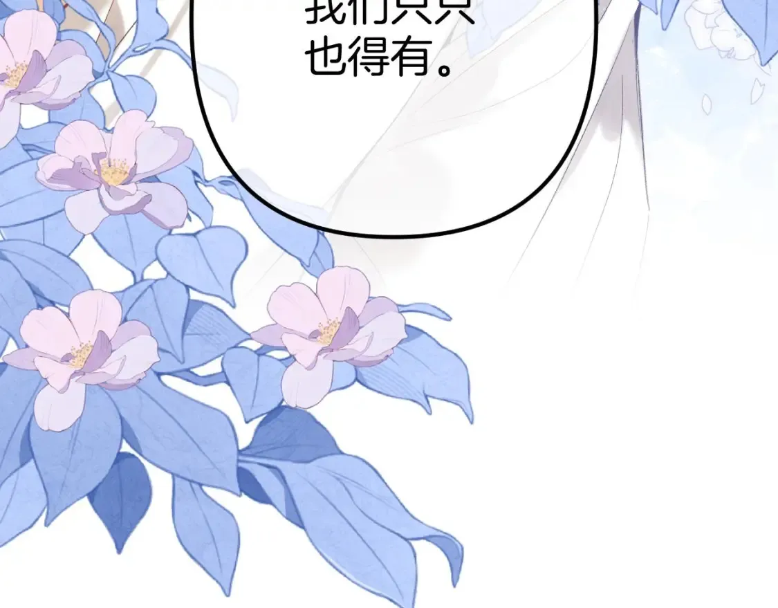 43 我们只只也得有88