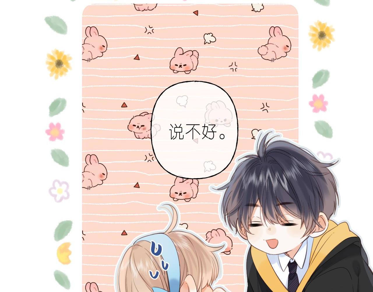 第41话 借宿17
