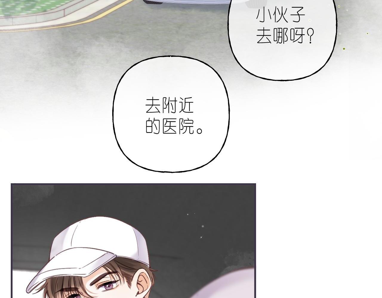 第28话 软糖28