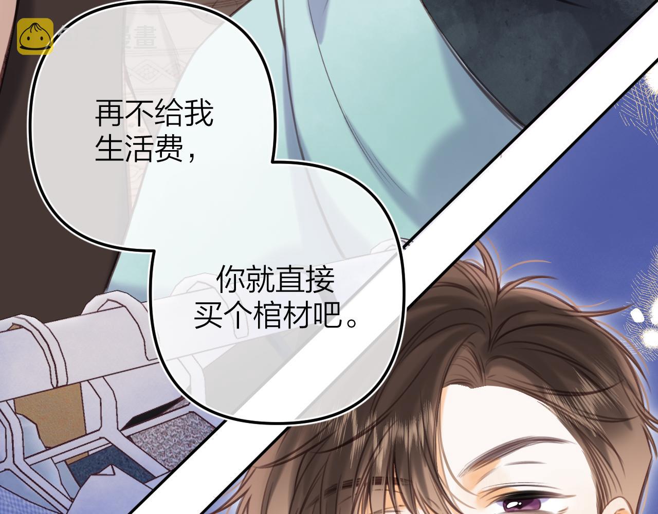 第二季13 新年礼物13