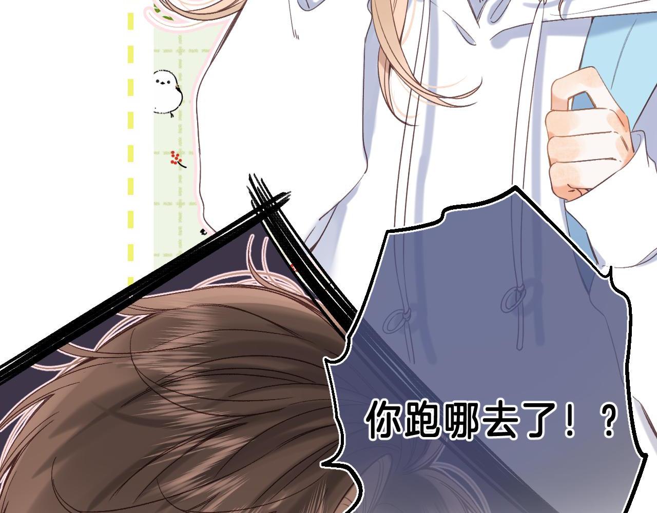 第44话 我会长大的12