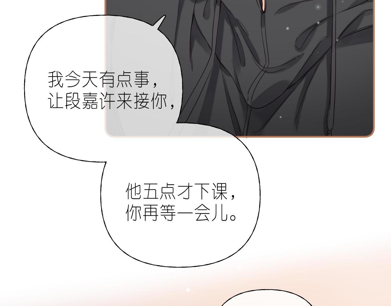 第29话 后街网吧19