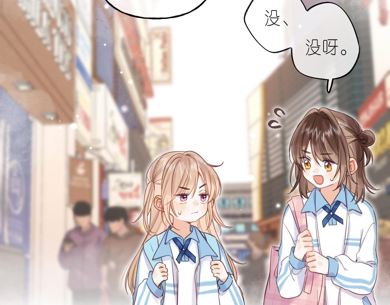 第29话 后街网吧43