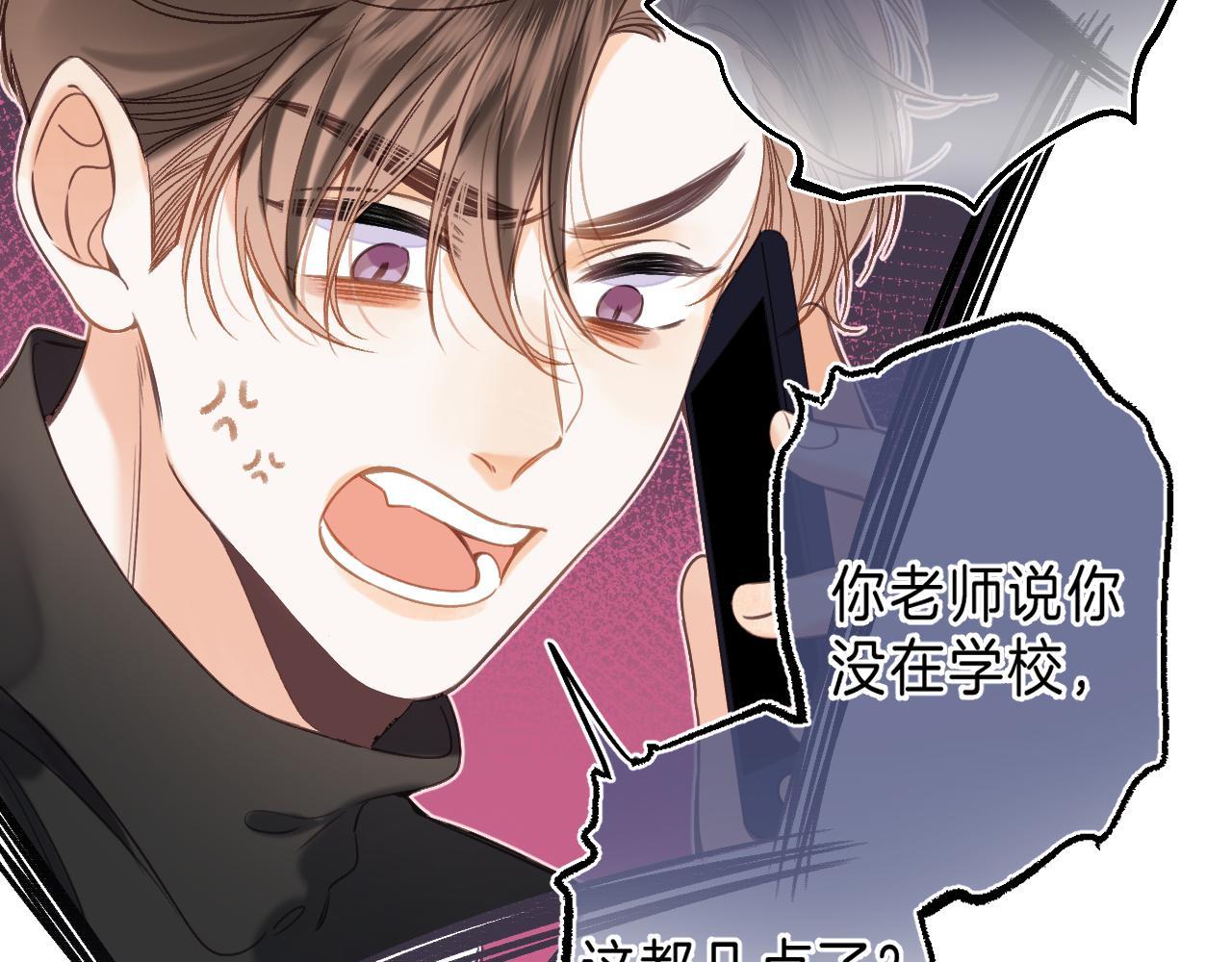 第44话 我会长大的13