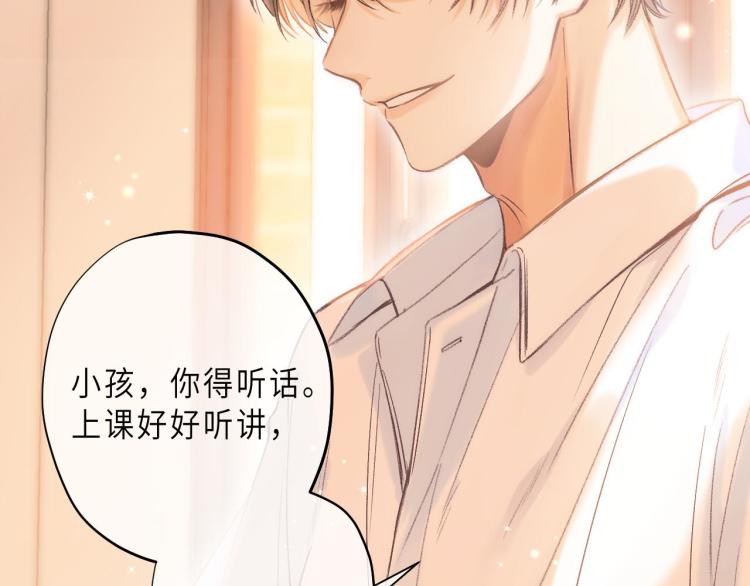 第7话 那个秘密的名字54