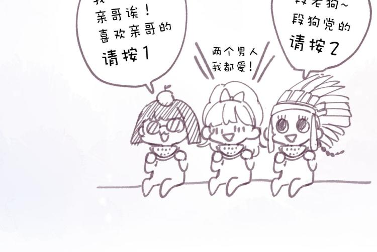 第7话 那个秘密的名字112