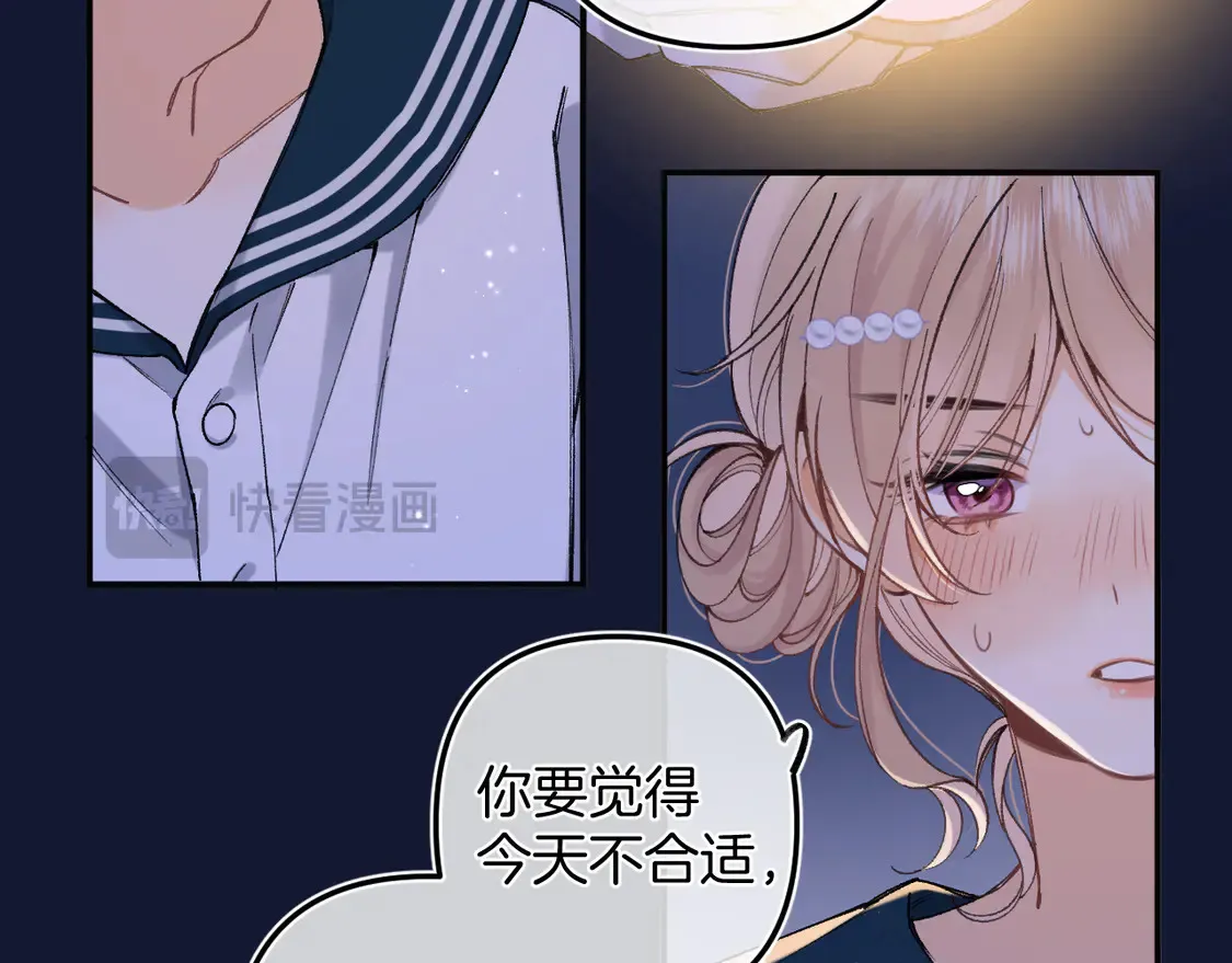 第4季 08话 再亲一下12