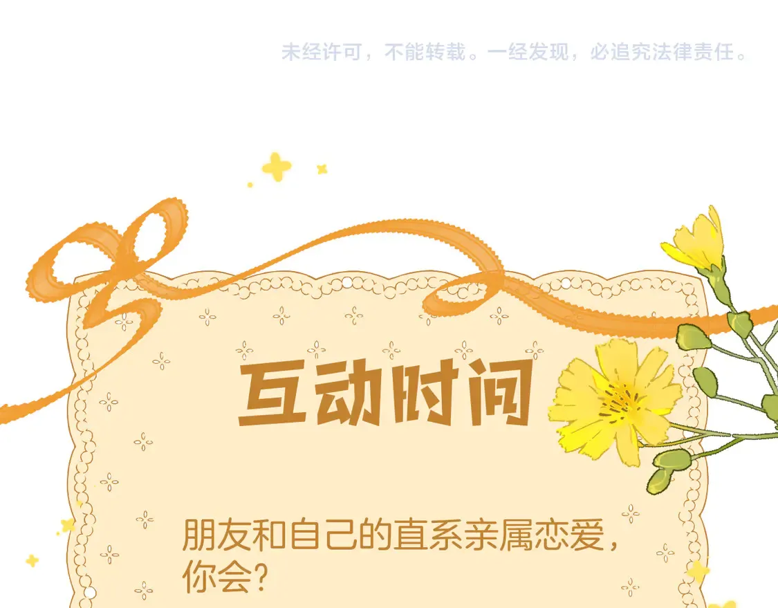 第4季 06话 挺乐意挨揍87