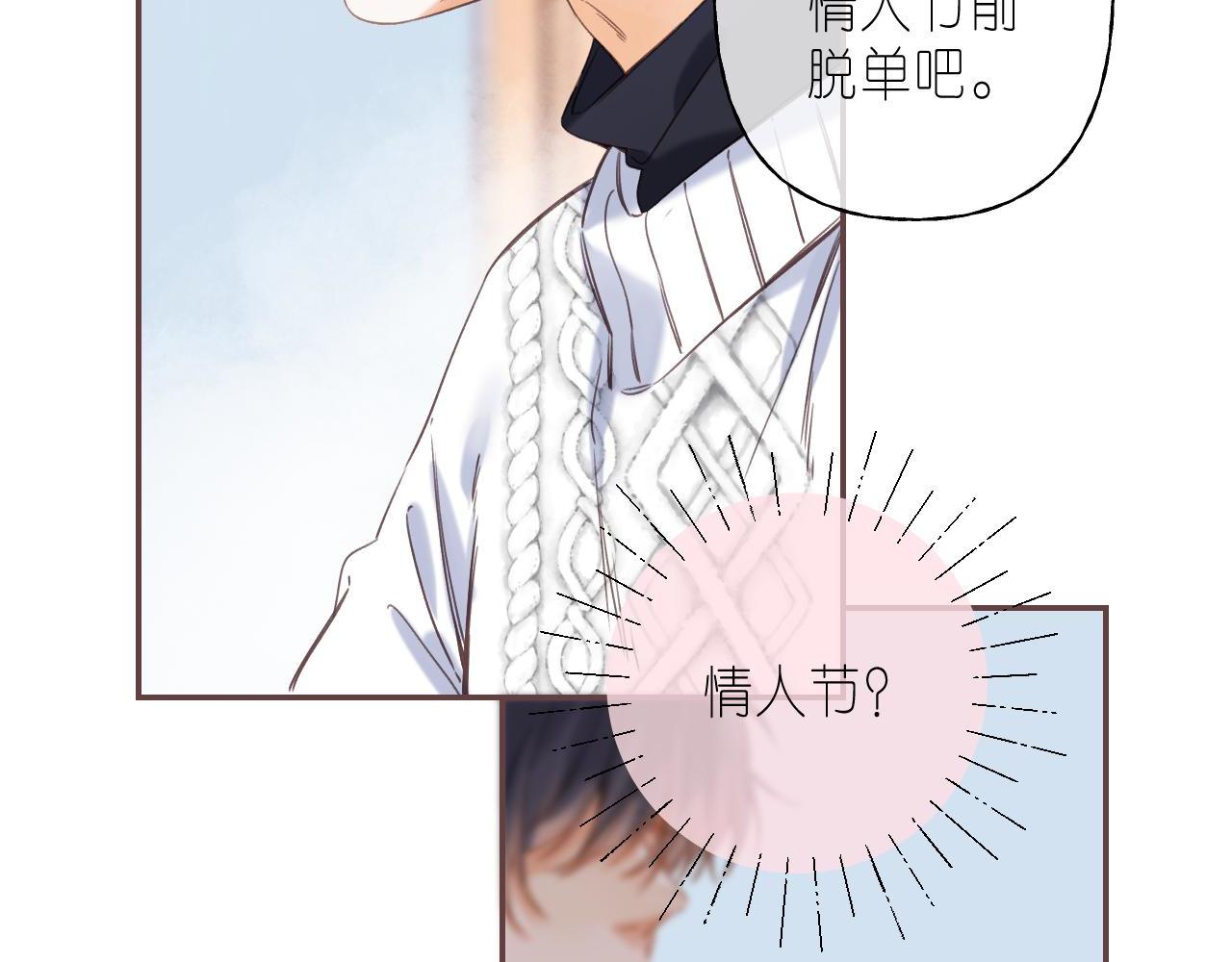 第36话 还会长大的82
