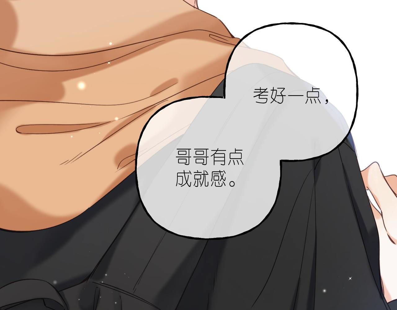 第39话 《我的梦想》9