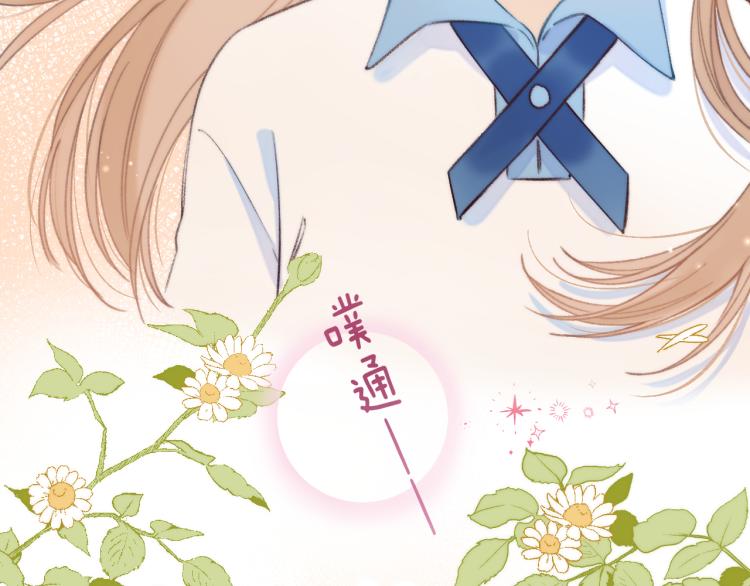 第1话 你整容了吗？92