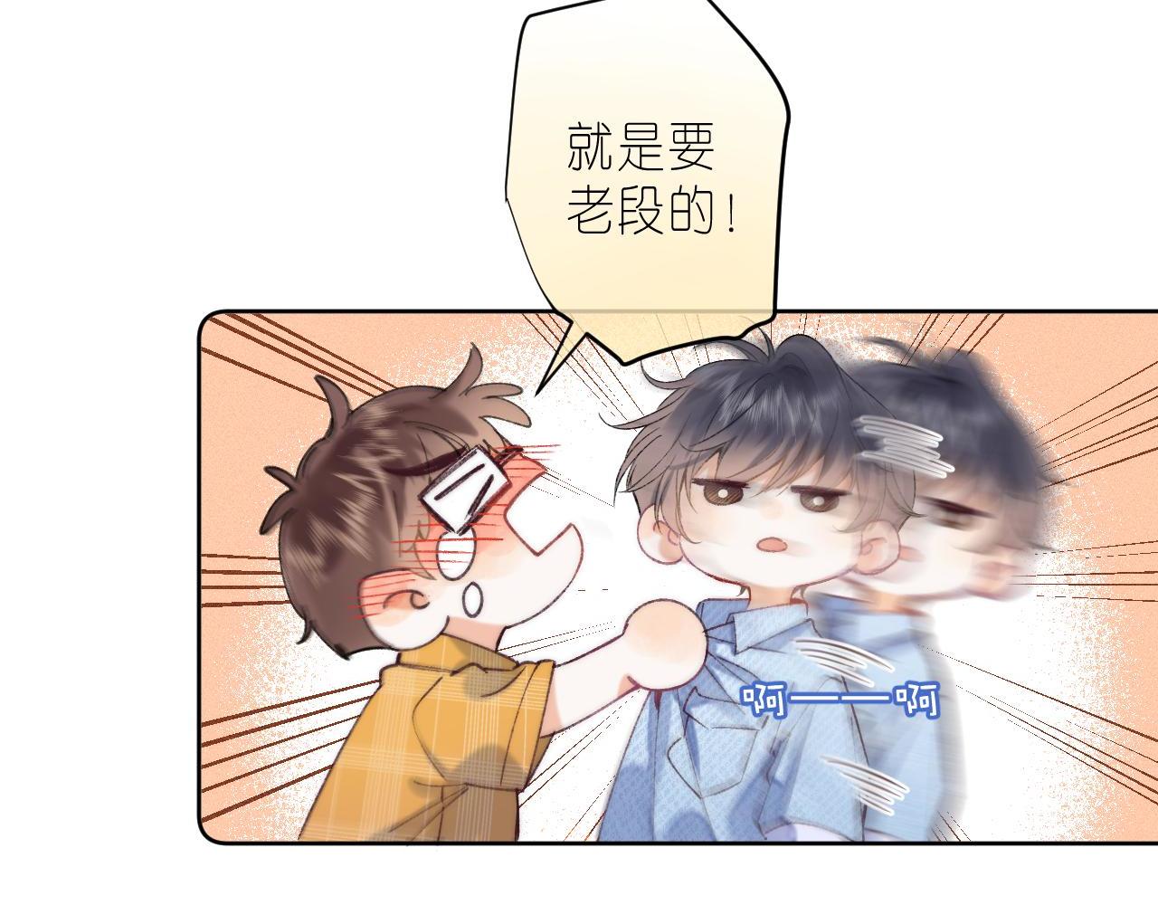 第18话 别扭的小朋友44