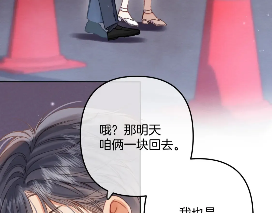 第二季23 二号哥哥86