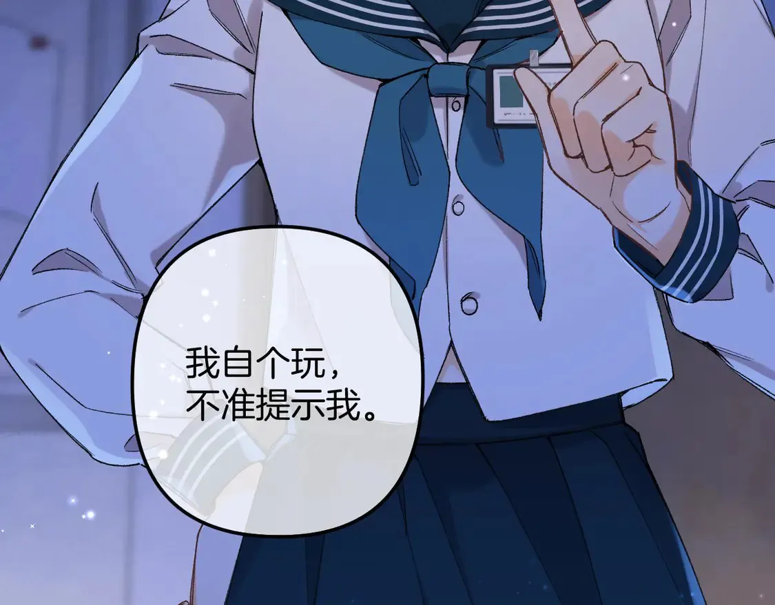 第4季 08话 再亲一下43