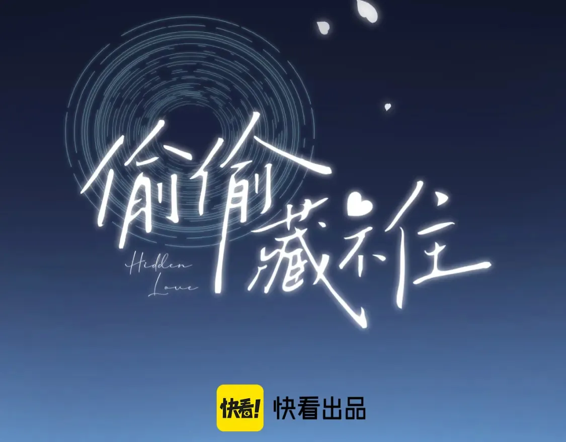 第二季 01 重逢7