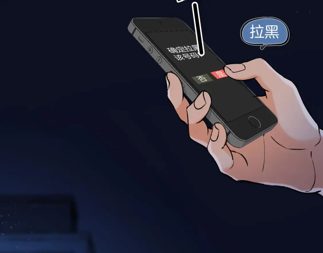 第4季 02话 反正有女朋友了50