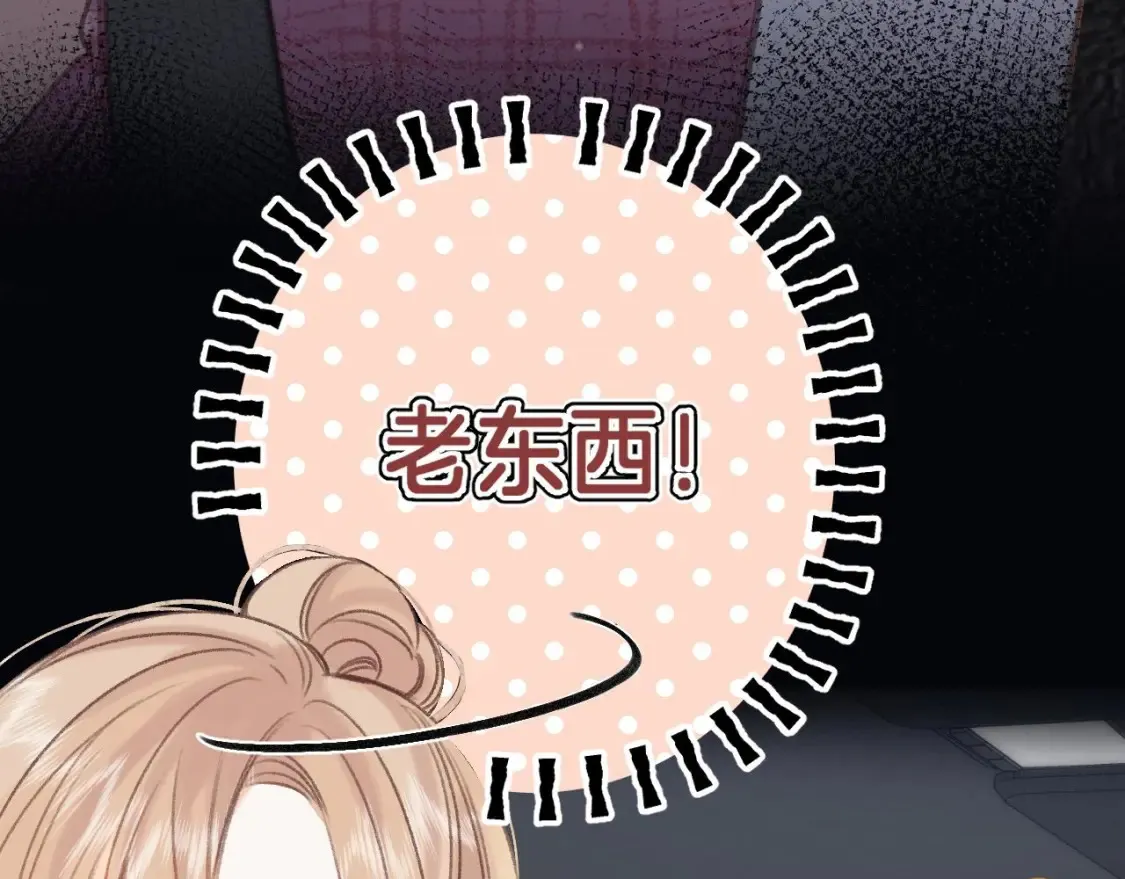 第二季 03 哥哥觉得很开心43