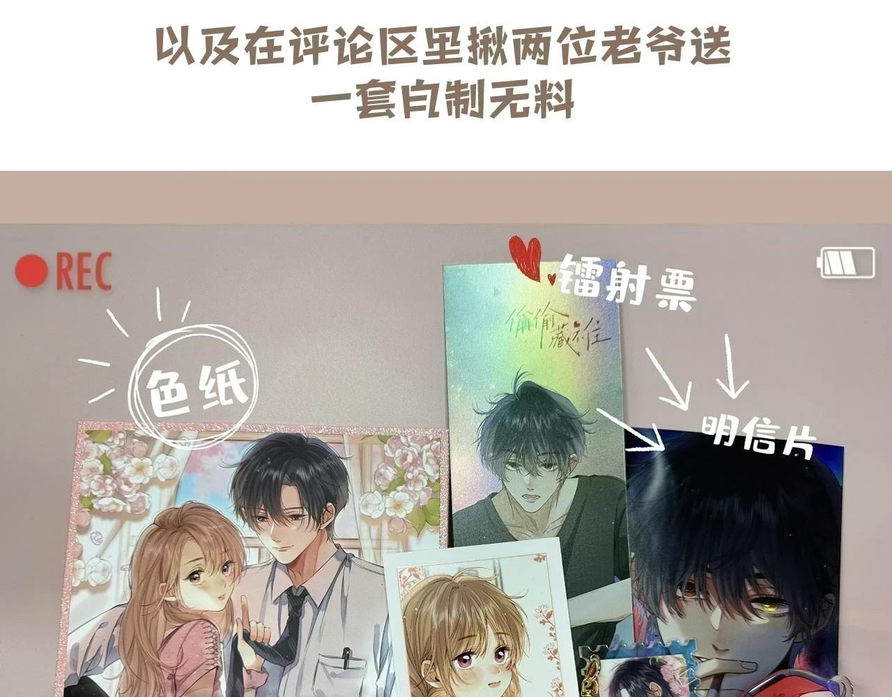 对不起，我羊了……5