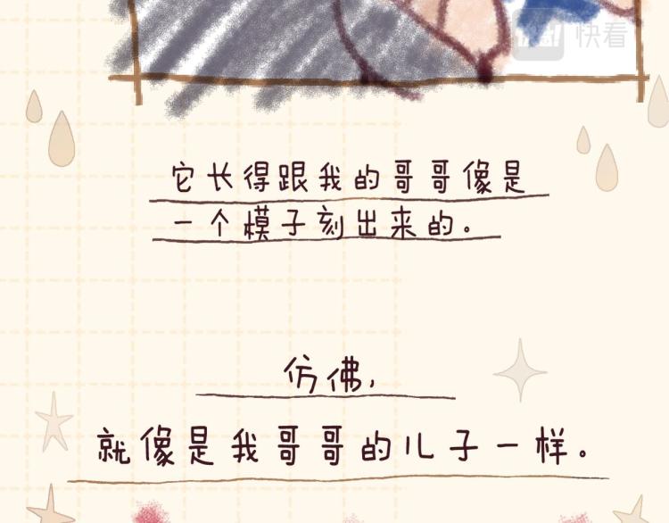 第11话 一起写作业53